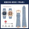 Denim & Cowhide Leather Watch Strap for Patek Philippe Nautilus 5711/5712 – Fashion Light Blue/Green/Gray Jeans Style Band