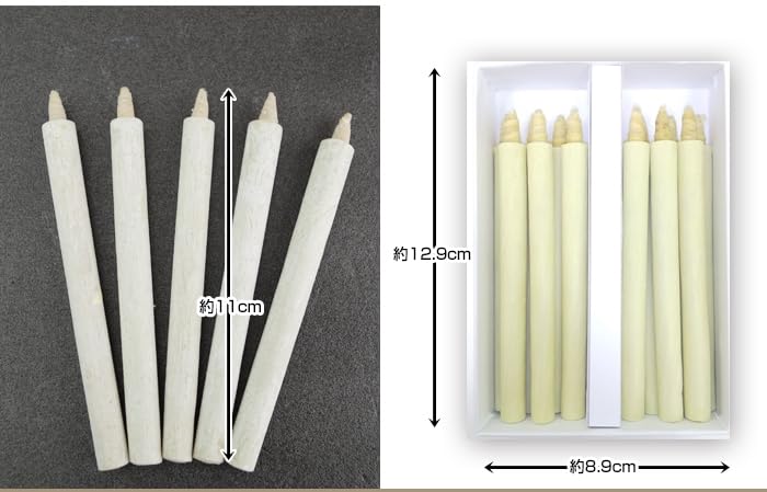 Handmade Japanese Candles Pack of 12 [Seijo Seikake] (No. 2)