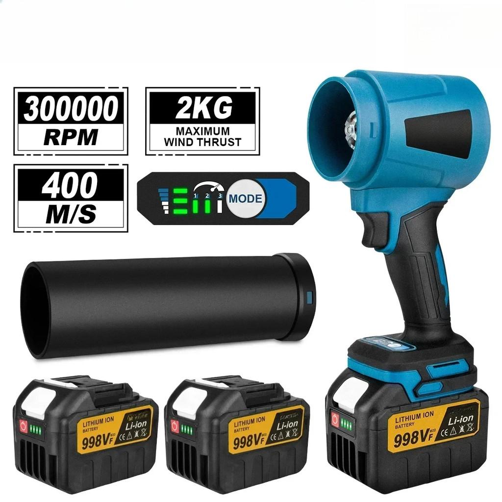 300000RPM 400M/S Brushless Electric Turbo Blowers High Pressure Jet Fan Handheld Leaf Blower Dust Blowing Tool