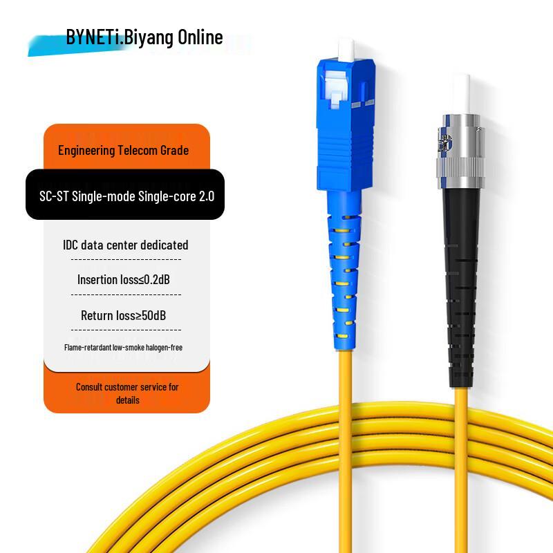 

BYNET Telecom Grade Single-Mode Simplex Fiber Optic Patch Cord 1m