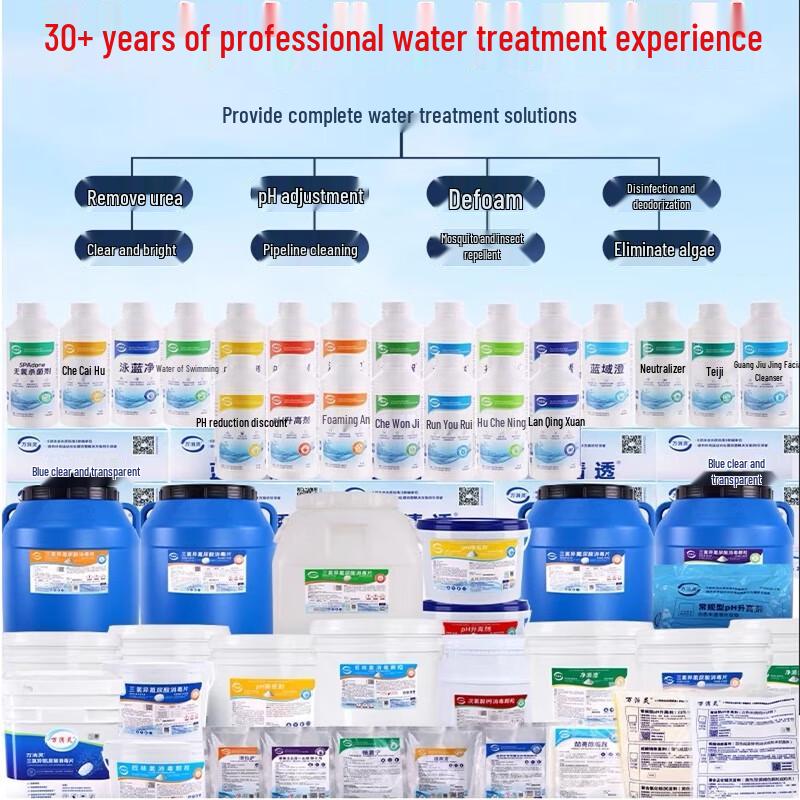 Wanxiaoling Swimming Pool pH Increaser