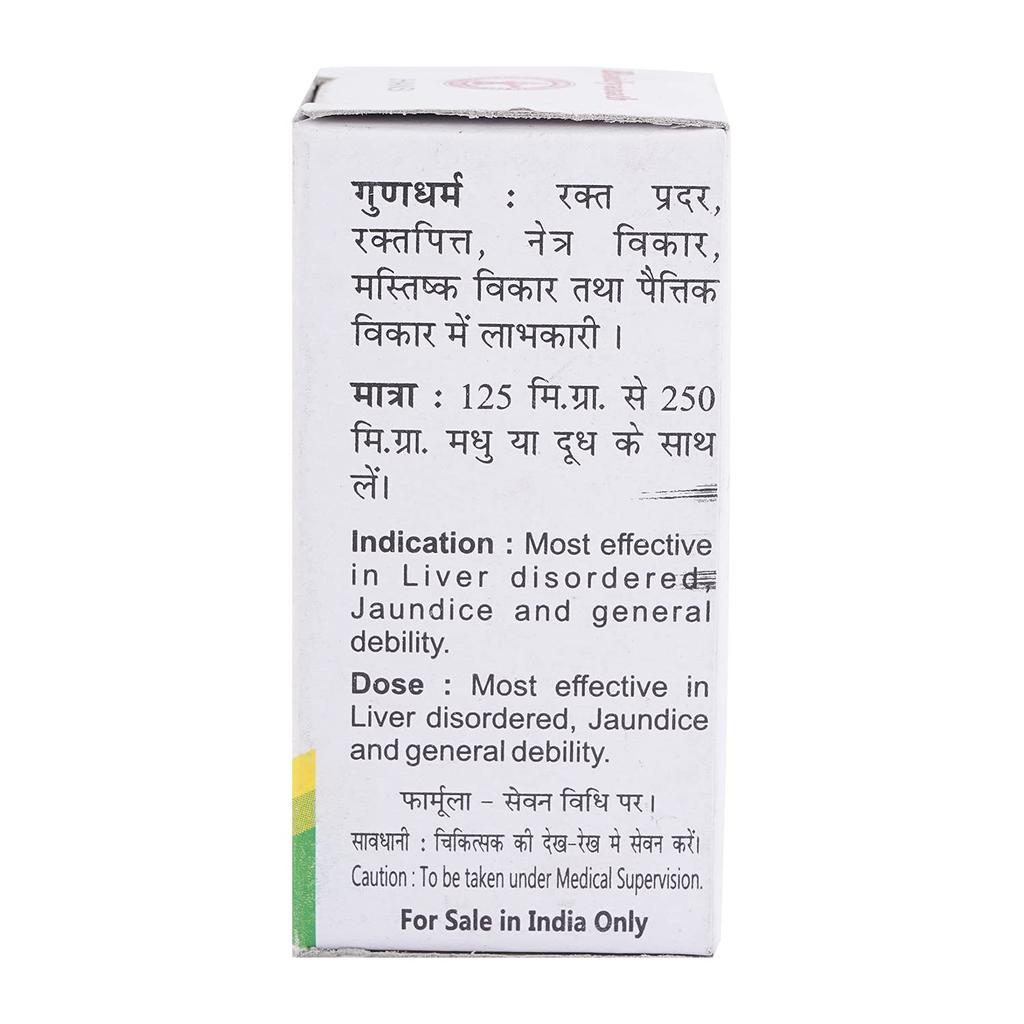 Baidyanath Jhansi Akeek Pishti 10g Cooling Ayurvedic Mineral Powder for Heartburn and Eye Wellness Support