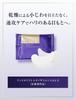 Shiseido Revital Wrinkle Lift Retinoscience AA N Medicated 12 packets Mask, (24 masks) [Quasi-drug]