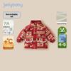 JELLYBABY Waterproof Chinese Style Padded Winter Jacket for Kids