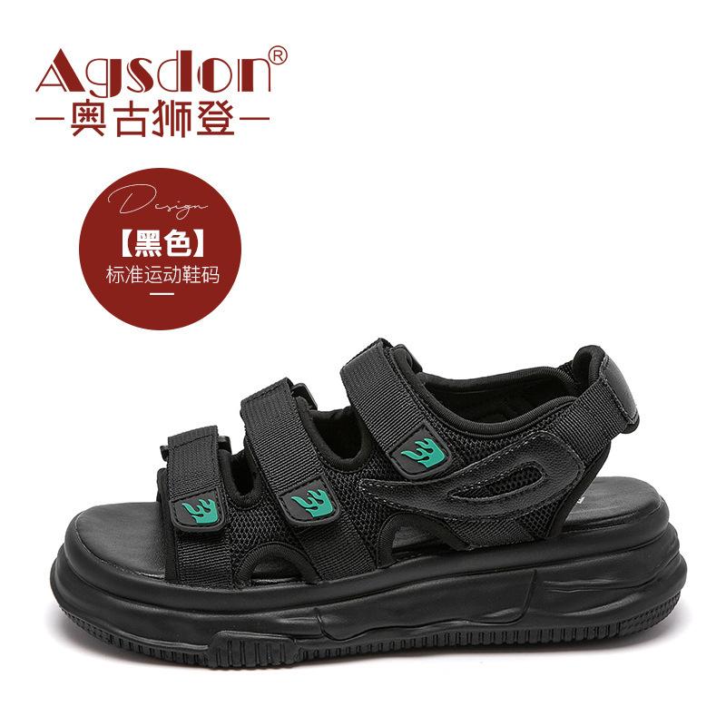 Augustine Casual Sandals Women 2025 Summer New Fashion Internet Celebrity Muffin Beach Shoes Platform Sports Sandals