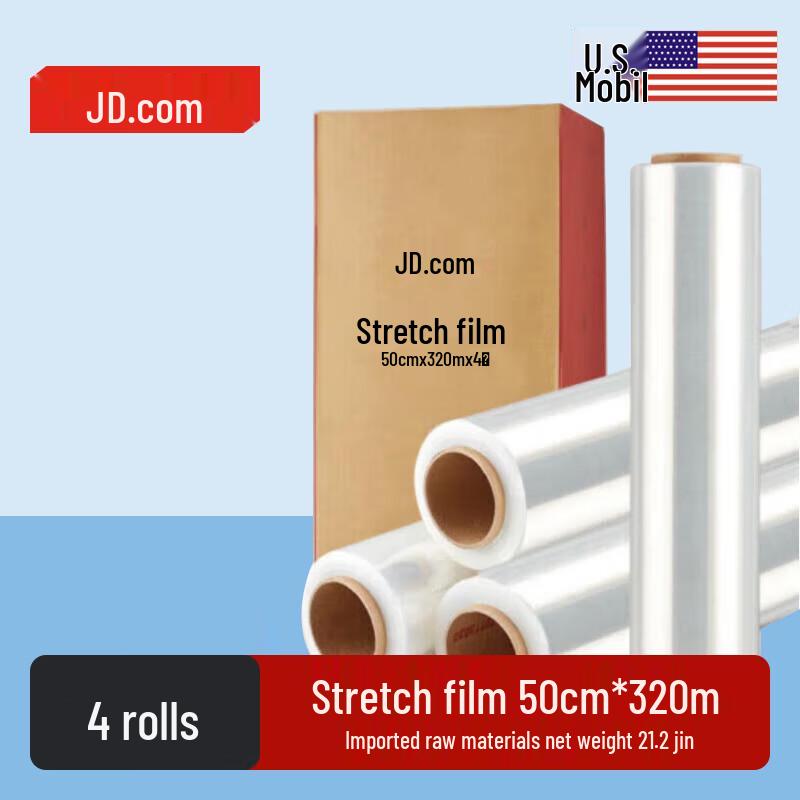 JD Smart Manufacturing Industrial PE Stretch Wrap Film
