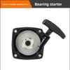 Lawn Mower Starter Accessories Lawn Mower Bearing Starter Pull Tray Starter Easy Start G45 Pull Tray