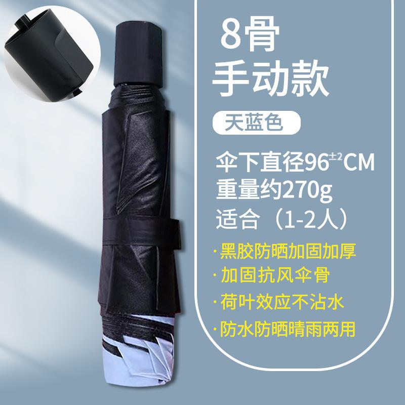 Umbrella Customized Manual Automatic Folding Umbrella Sunscreen Umbrella Weather and Rain Business Advertising Umbrella Wholesale Printable LOGO