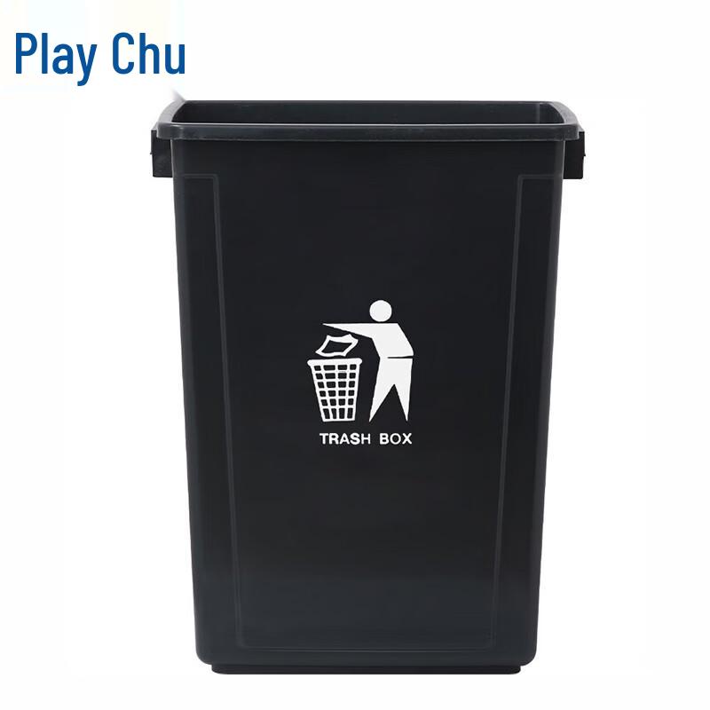 Yuan Chu Lidless Commercial Square Trash Can