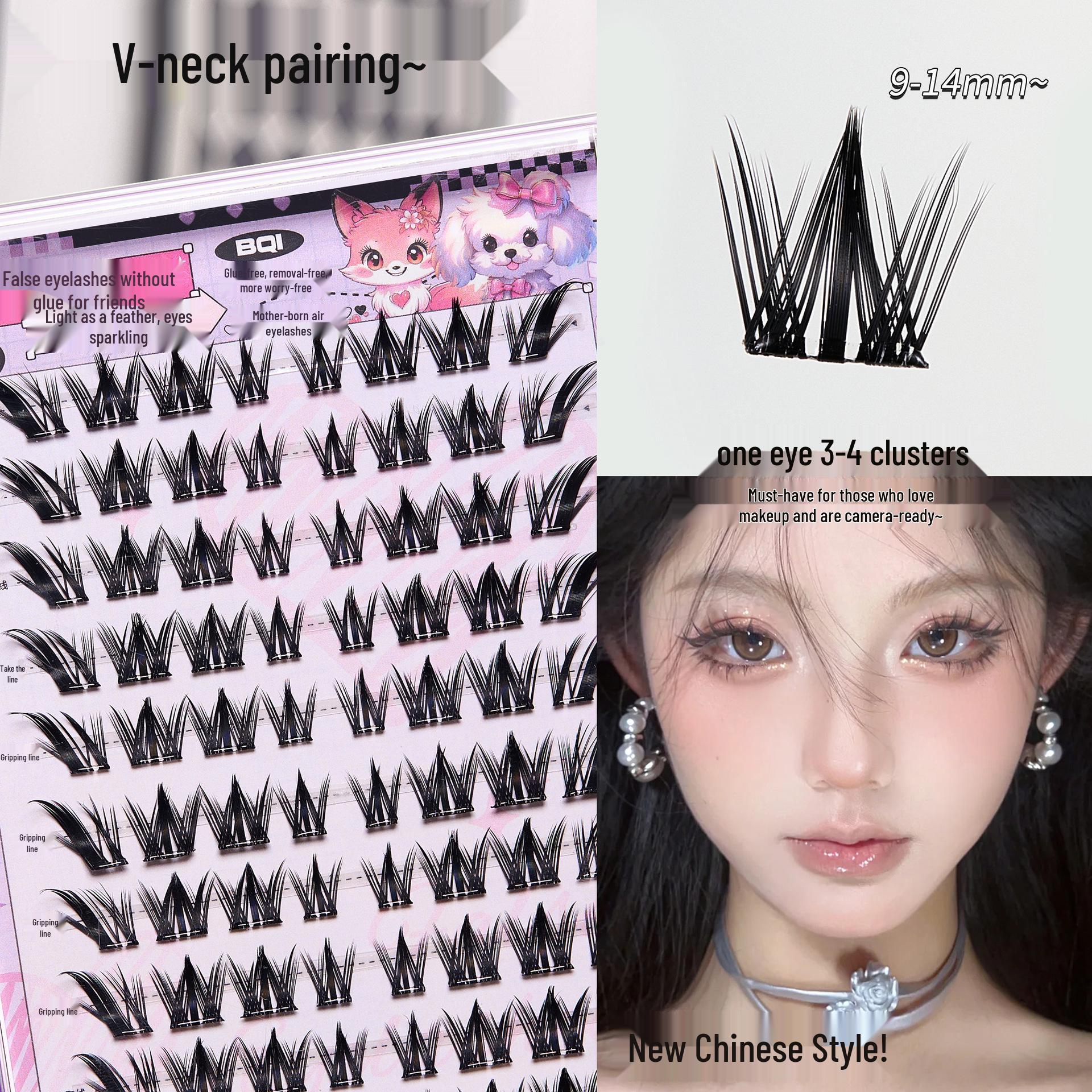 

BQI Nine-Tailed Fox Glue-Free Natural False Eyelashes - Barbie-Style Voluminous Look Single Box