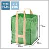 Moririn Used Full Bag L Green