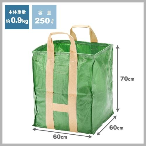 Moririn Used Full Bag L Green