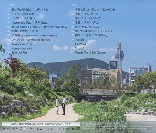 While You Were Sleeping Ost