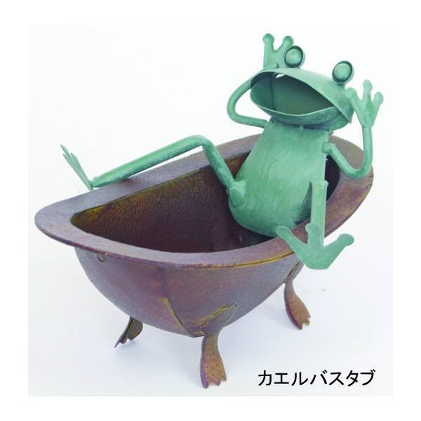 Murataya Sangyo Frog Bathtub Figurine, Approx. 23 x 22 x 15 cm, Green/Brown, 4902