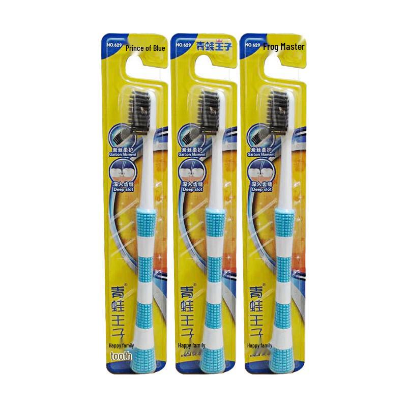 FROGPRINCE Miaoji Dual-Effect 3-Pack Toothbrushes