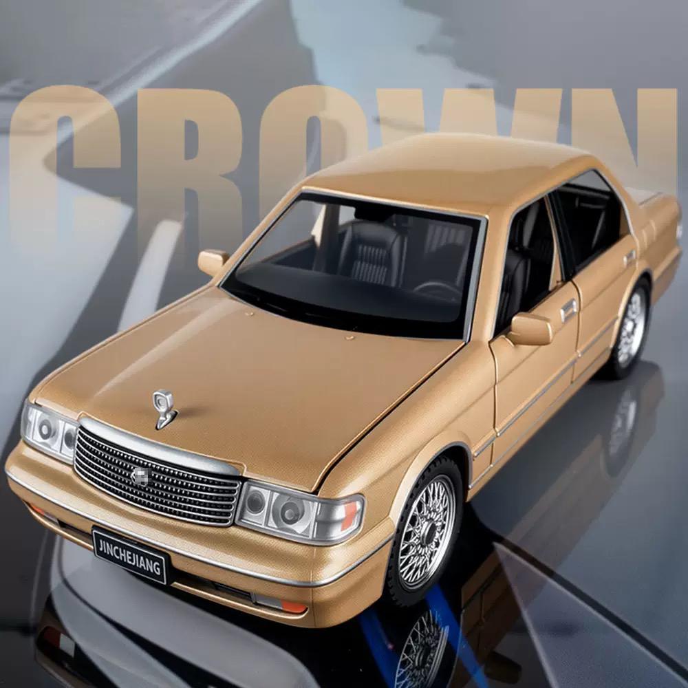 1/32 Metal Die-cast Toyota Toyota Crown Automobile Model Simulation Sound and Light Belt Base Children's Toys Birthday Gift