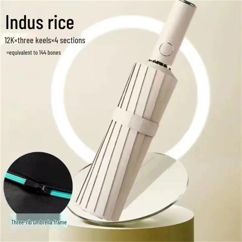 Ximengyuan Automatic Reinforced Folding Umbrella