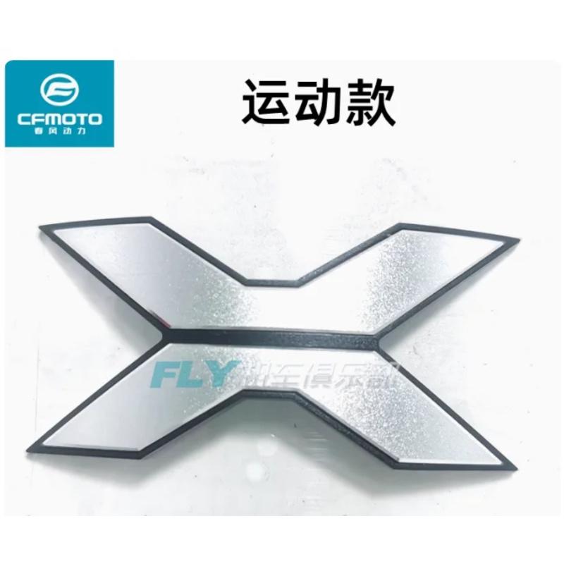 700CLX CF700CL-X fuel tank sticker 700cc motorcycle for 250 CLC cfmoto cf moto 3D sticker lable