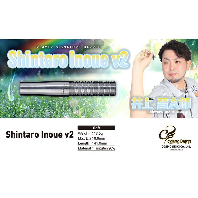 Cosmo Darts Shintaro Inoue v2 2BA