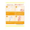 Lucky Moisturizing Hand Mask (1-Use) BSH251 (Pack of 12)