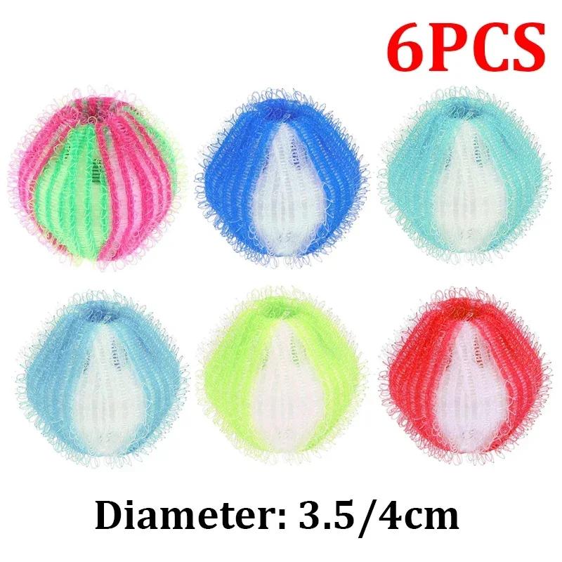 Washing Machine Filter Laundry Balls Pet Cat Hair Remover Catcher Reusable Clothes Stain Removal Dirty Collection Cleaning Ball