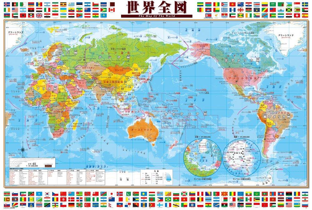 

1000 Piece Jigsaw Puzzle World Map Renewal (2012 Edition) (49x72cm)