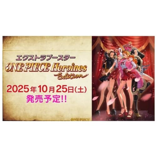

[Completely unopened Heroines Edition BOX with tape] 0NE PIECE Card Game Extra Booster Heroines Edition [EB-03] BOX (Scheduled for release on October