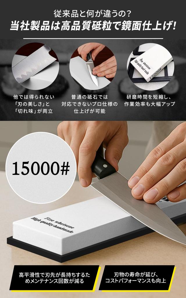 PLEAVIT Whetstone, Grit #15000, for Finishing, Sharpening, and Polishing Stainless Steel Knives to a Mirror Finish