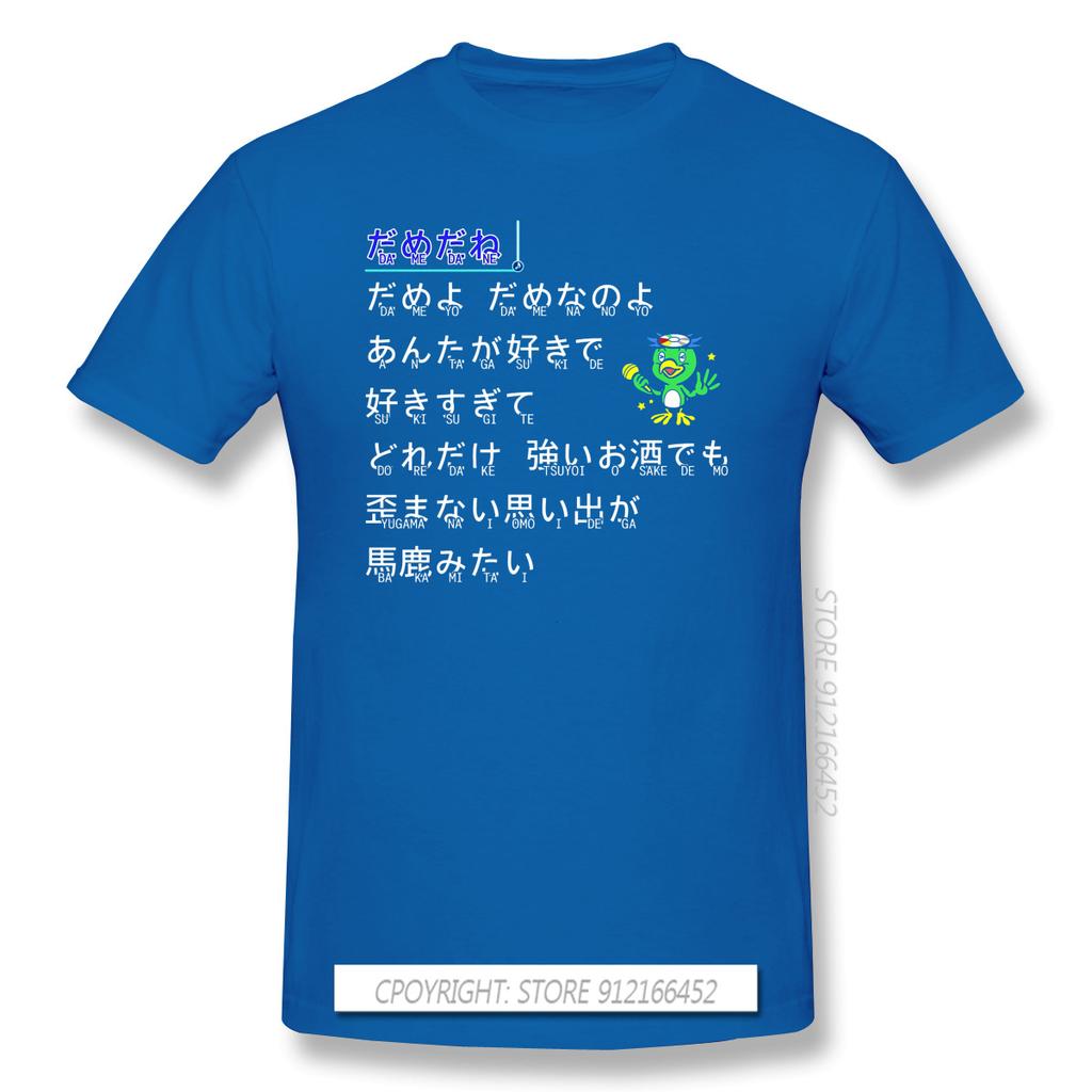 Baka Mitai T-Shirt Herren Kleidung Heißer Verkauf Yakuza Kiwami Kazuma Kiryu Majima Yumi Spiel 100% Baumwolle Rundhals Freizeit T-Shirt