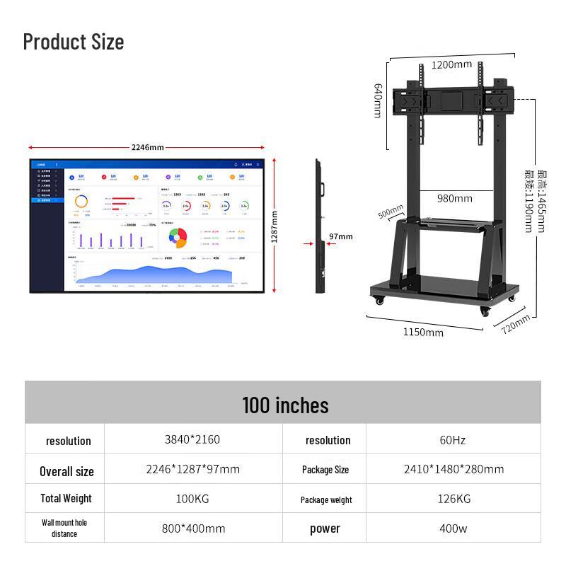 D&Q Commercial Non-Smart 4K/HD Display (CN Version)