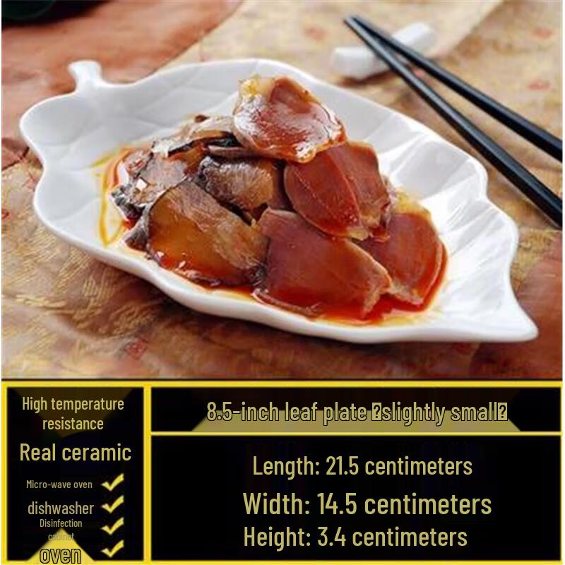 Jihang Irregular White Ceramic Leaf Dinner Plate