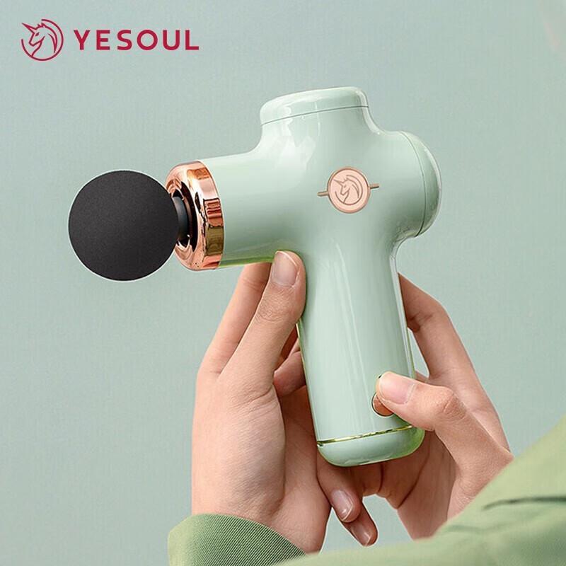 

YESOUL Mini Fascia Gun Massager