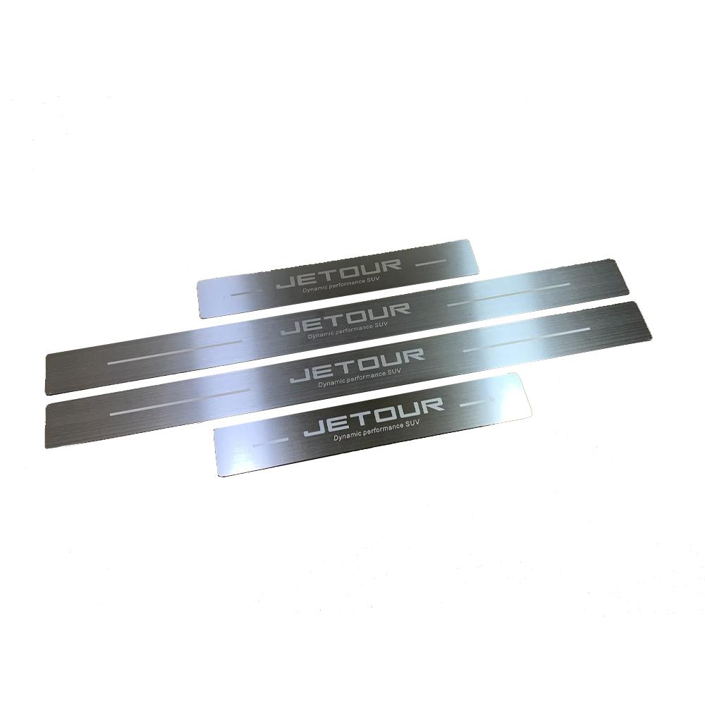 Car Door Sill Pedal Cover Trim For Jetour Dashing   2024 Stainless Steel Threshold Scuff Plate Guards Accessories 2024