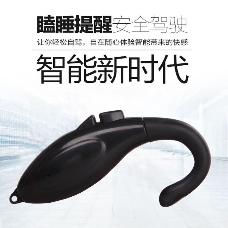 Driver Fatigue & Anti-Sleep Alarm