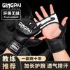 MMA Boxhandschuhe Halbfinger Training Männer Frauen Sandsack Schlagen Kampfsportarten Fitnessstudio