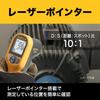 FLUKE Strahlungsthermometer [FLUKE-59MAX+] (Plus)]