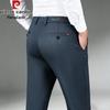 Men's Straight-Leg Stretch Business Trousers