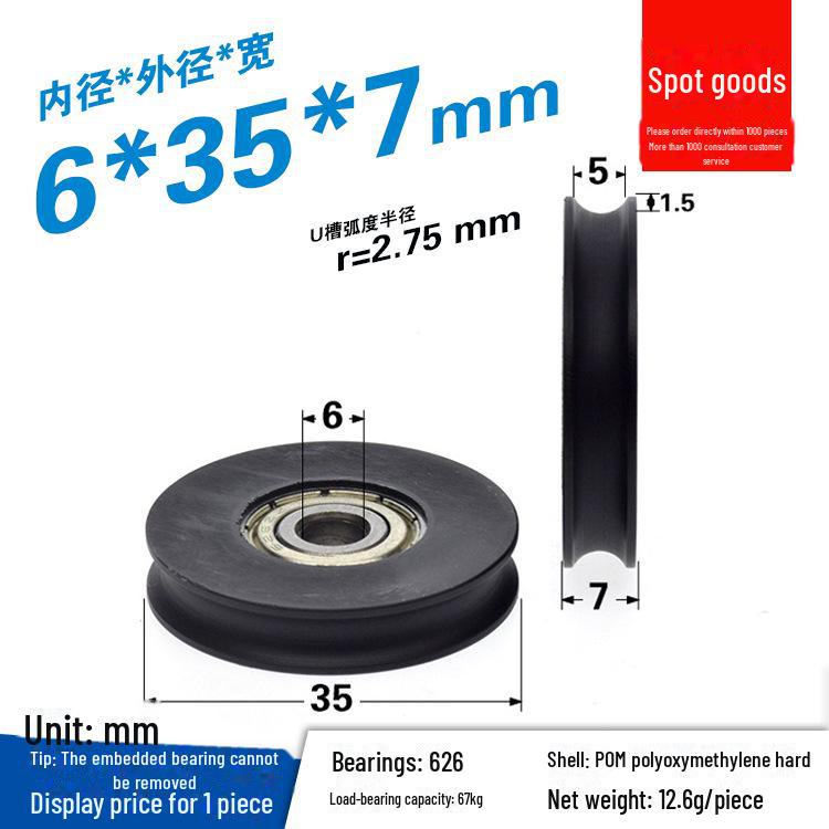 608 Rubber-Coated U-Groove Bearing Pulley for Doors, Windows, Drawers, and Wire Guides