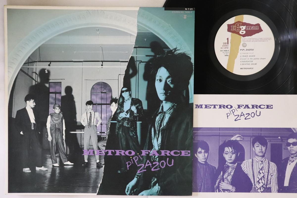 

LP Record METRO FARCE Pipi Zazou AX7406E EGGMAN 1984 Japan Japanese PopRock Used
