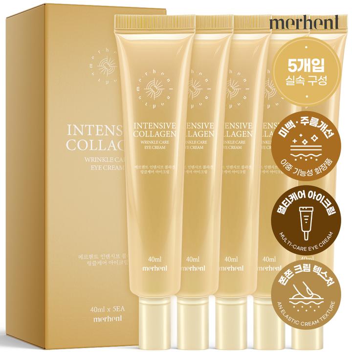 

Коллагеновый крем для век против морщин и для осветления