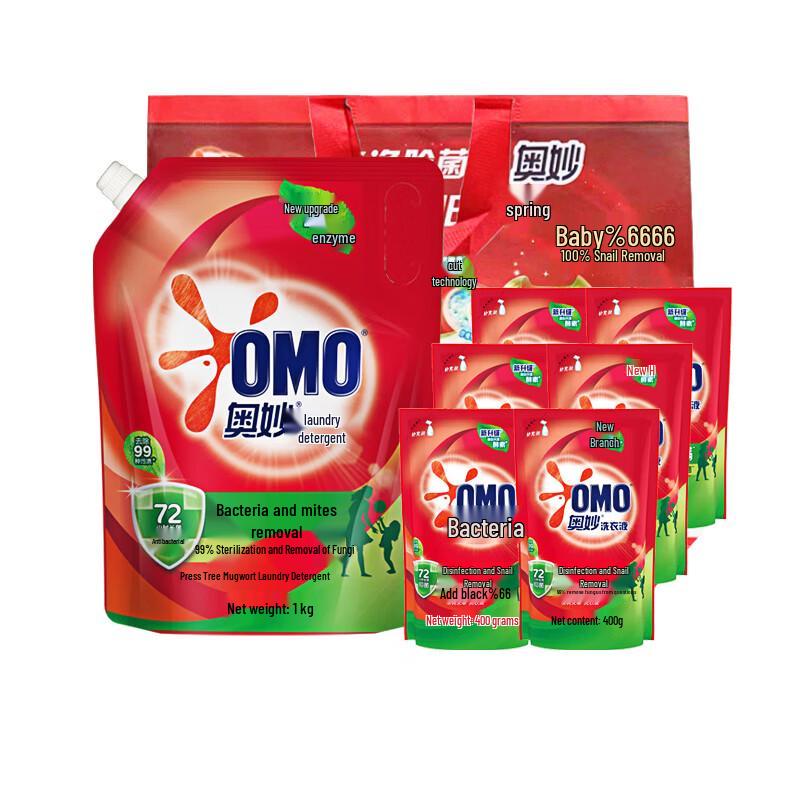 OMO Antibacterial & Anti-Mite Laundry Detergent
