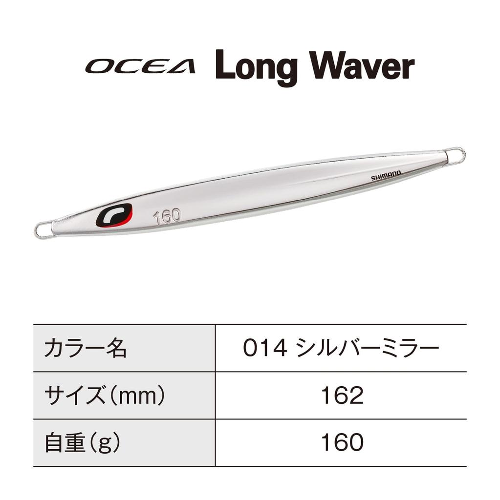 Shimano Offshore Jig Ocea Long Weber 160g 014 Silver Mirror JV-L16U