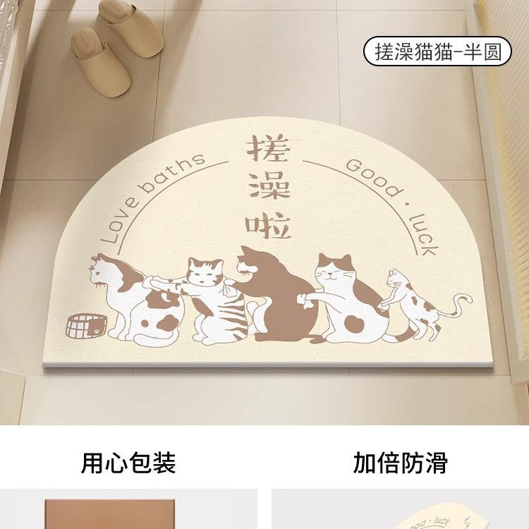 Cartoon hard diatom mud floor mat bathroom suction board non-slip quick-drying mat toilet door toilet floor mat foot mat