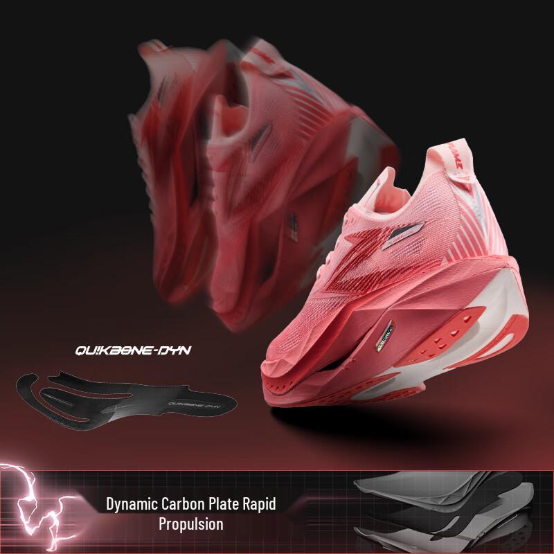 Scarpe da Corsa da Maratona da Corsa 361° Feiran 5 Future da Uomo con Piastra in Carbonio