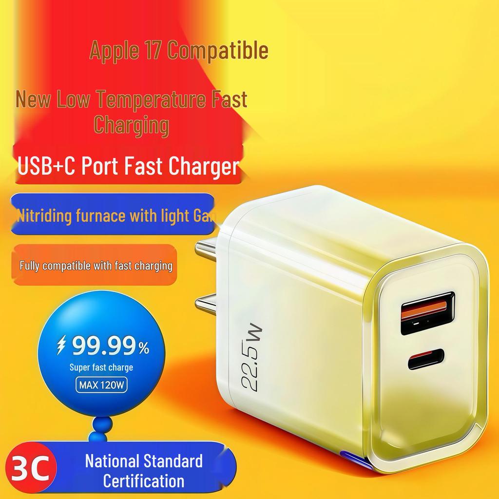 Gan 22W Dual Port Fast Charger, CE Certified, Compatible with Apple, Huawei, and Android Devices