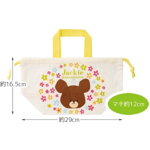 Skater Children's Lunch Box Drawstring Bag with Gusset Kids Made in Japan Bear School Girls KB7