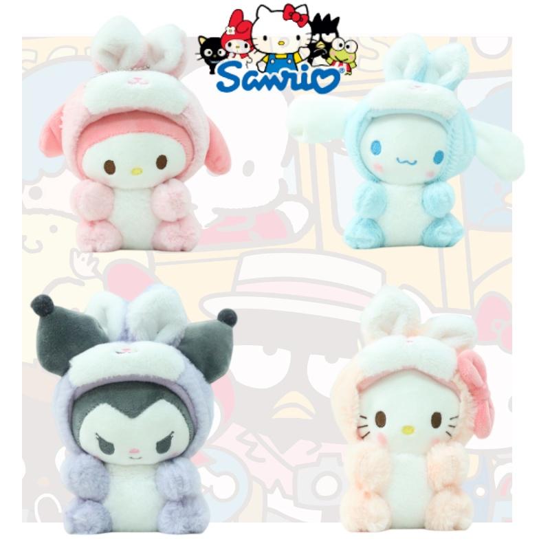 Portachiavi Bambola Coniglietto Sanrio Peluche Carino, Costume Popolare Animale Domestico, Regalo Per Festival, Accessorio per Chiavi