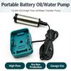 Car Electric Oil Pump For Makita 18V Lithium Battries Auto Pumping Diesel Oil Water Submersible 12L/Min Fuel Transfer Pump