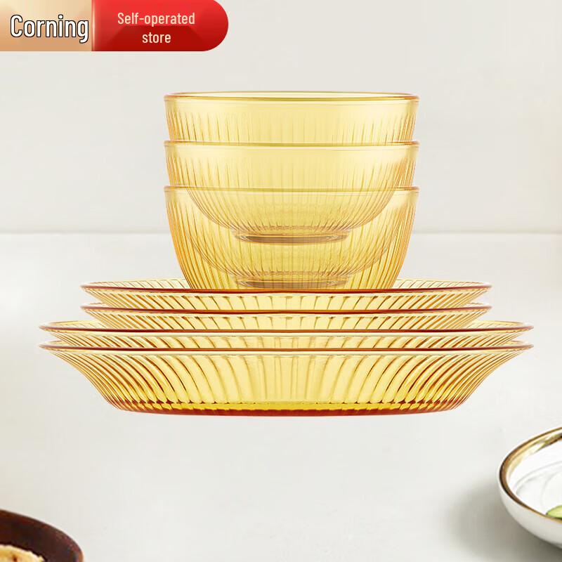 Corning VISIONS Exquisite Amber 7-Piece Dinnerware Set