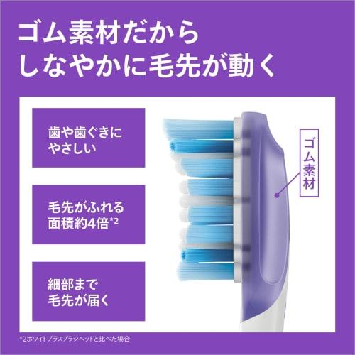 Philips Replacement Brush Sonicare Premium Gum Care Regular (3 Pieces) Genuine C3 HX9053/67 White